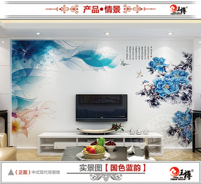 簡(jiǎn)約時(shí)尚藝術(shù)背景墻3d 陶瓷雕刻彩雕客廳電視背景墻瓷磚 國(guó)色藍(lán)韻