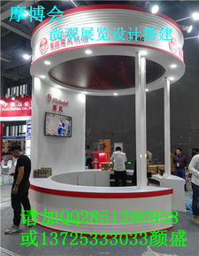 摩配會(huì)盡展品牌風(fēng)采，廣州尚觀鑄就信任基石