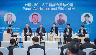 訊飛胡郁 討論ai威脅為時尚早 大眾與產(chǎn)業(yè)有共同認(rèn)知很有必要