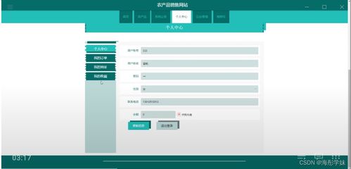 sprintboot計算機(jī)畢業(yè)設(shè)計農(nóng)產(chǎn)品銷售網(wǎng)站