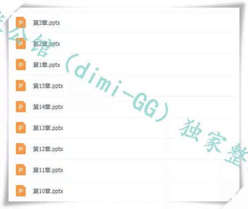 互聯(lián)網金融防爆指南 北大互金課件 互金產品設計視頻指導 附70份互金報告