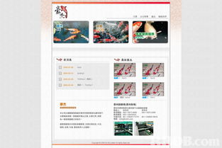 網(wǎng)頁設(shè)計及cms 網(wǎng)頁內(nèi)容管理系統(tǒng)