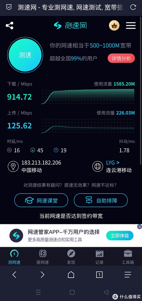 鳥(niǎo)槍換洋炮,華碩TUF Gaming AX3000 V2小旋風(fēng)路由體驗(yàn)