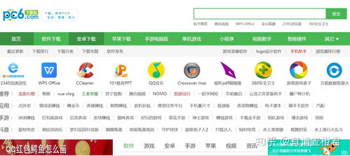 網(wǎng)站推薦 強(qiáng)推6款下載軟件的精品網(wǎng)站