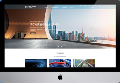 網絡公司行業新聞_網站制作行業新聞_集錦科技