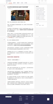 發現一套簡潔實用的免費博客模板 siteserver cms模板中心