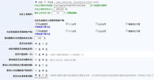 問(wèn)答參數(shù)設(shè)置 kesion 領(lǐng)先在線教育系統(tǒng) 知識(shí)付費(fèi)系統(tǒng) 免費(fèi)在線網(wǎng)校系統(tǒng)平臺(tái) 在線課堂系統(tǒng) 在線商城系統(tǒng) 在線考試系統(tǒng)及建站cms提供服務(wù)商 我們專注在線教育產(chǎn)品研發(fā)